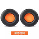 承策 適用賽睿西伯利亞Siberia V2 V1 V3耳罩霜凍之藍(lán)耳機(jī)套狂熱之橙200頭戴式游戲隔音海綿墊升級配件 【原配款】黑色橙網(wǎng)蛋白皮耳套一對【自帶背膠】