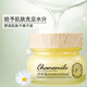 雨微莎洋甘菊套裝敏感肌膚護膚品洋甘菊精華補水保濕敏感肌 霜【1瓶裝】