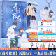 正版任選 春枝秋雨+ 夏日焰火1-2+你聽(tīng)你聽(tīng)，是那時(shí)候的聲音 簾十里著(zhù) 青春文學(xué)校園初戀虐心言情小說(shuō) 大魚(yú) 春枝秋雨+定制贈品