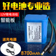 邁思路（MAX LOAD）12v鋰電池組18650充電大容量11.1v伏通用移動電源戶外便攜蓄電池 12V 3串3并【8700mAh】+直充
