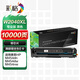 彩格適用hp416a硒鼓惠普m479fdw m479dw m454dw 454dn粉盒m479fnw打印機墨盒w2040a碳粉盒2040xl專(zhuān)業(yè)版帶芯片黑色