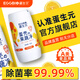 蛋生元eggbio蛋生元蛋殼果蔬凈孕婦洗水果蔬菜專(zhuān)用清潔粉農殘果蔬清洗劑 440g果蔬清潔-更實(shí)惠【兩大瓶】