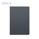 聯(lián)想Lenovo小新Pad保護(hù)夾2022款10.6英寸平板電腦全包防摔保護(hù)套原裝保護(hù)殼 可收納觸控筆 灰色【Pad 2022】保護(hù)夾
