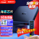 賽米尼【直接連wifi】海思芯電視盒子全網(wǎng)通機(jī)頂盒網(wǎng)絡(luò)盒子4K高清可投屏秒換臺(tái)魔盒機(jī)頂盒 雙頻8G語音遙控【開機(jī)就看+4k高清+智能語音】 網(wǎng)絡(luò)機(jī)頂盒