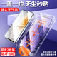 閃魔適用VIVOs15/s16e鋼化膜s12s10s9s7s6無(wú)塵倉(cāng)X70X60X50秒貼 抗藍(lán)光2套無(wú)塵秒貼艙一拉秒貼 vivoY76s