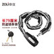 中立（ZOLI）ZL-85902自行車(chē)鏈條鎖玻璃門(mén)鎖電動(dòng)車(chē)鎖合金鋼防盜鎖單車(chē)配件帶反光條