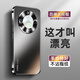 音威爾榮耀X50手機(jī)殼榮耀x50gt手機(jī)殼電鍍磨砂玻璃新款榮耀x60保護(hù)套x60pro全包防摔高端男女后外殼 x50/X50 GT【石墨黑】膚感電鍍磨砂