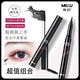 米約（ME&U for Colorful Life）定型防水睫毛膏持久纖長(cháng)卷翹濃密不暈染單頭自帶刷子極細刷頭 睫毛膏+眼線(xiàn)筆【推薦】