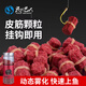 民間藝人鯉魚(yú)皮筋顆粒餌谷物發(fā)酵小藥釣魚(yú)餌料膨化配方釣餌漁具垂釣用品 紅蟲(chóng)秘殺 皮筋顆粒+顆粒伴侶