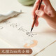 【小楷利器】六品堂 狼毫小楷毛筆專業(yè)成人初學(xué)者勾線筆國(guó)畫書(shū)法上林賦描紅字帖抄經(jīng)臨摹練習(xí)專用簪花小楷1支
