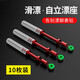 護(hù)王自立大物漂座可旋轉(zhuǎn)銅頭滑漂座筏釣路亞浮漂座快速黑坑漂座防纏繞 10枚裝【中號】適用漂腳1.0-1.4 顏色隨機(jī)（不配鉛）