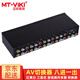 邁拓維矩（MT-viki）AV切換器二進(jìn)一出四進(jìn)一出八進(jìn)一出 三蓮花紅黃白DVD機頂盒監控連接電視投影儀音視頻轉換器共享器 MT-831AV 八口 8進(jìn)1出