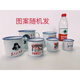 鵬柏福瑞塘瓷制品 杯搪瓷杯懷舊經(jīng)典復古馬克杯搪瓷茶缸子老式大號個(gè)性定 8厘米白色語(yǔ)錄圖案隨機(無(wú)蓋)35