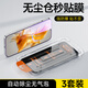 華為（HUAWEI）華為Mate50原裝鋼化膜全屏高清抗藍(lán)光Mate50E防摔爆無塵倉(cāng)防爆膜 無塵秒貼盒抗藍(lán)光2套一拉除塵 華為Mate50