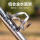 ACRUNU自行車(chē)水壺架山地車(chē)公路車(chē)通用超輕鋁合金水杯架單車(chē)騎行裝備配件 鈦色【合金】