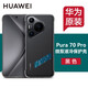 華為Pura70Pro微泵液冷保護殼pura70pro+液冷殼pura70Ultra散熱手機套 華為Pura70Pro+微泵液冷保護殼