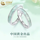 中國黃金（CHINA GOLD）S925銀青花瓷情侶戒指一對活口對戒飾品情人節生日禮物送女友老婆 青花瓷戒指-情侶一對+品牌禮盒