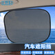 Best Coac汽車(chē)側窗遮陽(yáng)擋車(chē)載窗簾側擋車(chē)用隔熱防曬太陽(yáng)擋板通用A+B款4件裝