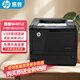 【二手9成新】惠普401d黑白激光家用A4紙打印機(jī)作業(yè)文檔試卷雙面打印 惠普1020無線打印 401d（usb連接+自動雙面）2055升級款