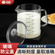 合慶高硼硅玻璃量杯帶刻度帶把水杯牛奶杯耐熱大容量廚房家用烘焙工具 大號1500ML帶蓋【高硼硅+304】