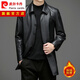 皮爾卡丹（pierre cardin）真皮皮衣男中長款秋冬加絨中老年皮風衣海寧大碼皮夾克外套 黑色 XL 180 (145-165斤)