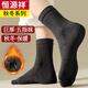 恒源祥五指襪男士加厚毛圈襪冬季巨厚毛巾襪保暖棉襪子男中筒五趾襪吸汗 黑色 3雙