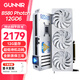 藍(lán)戟 英特爾Intel Arc A770 A750 OC GDDR6超頻版臺(tái)式裝機(jī)電腦高端設(shè)計(jì)視頻解碼剪輯電競(jìng)獨(dú)立游戲顯卡 B580 12G Photon白色
