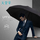 天堂傘雙人雨傘大號(hào)加固加厚結(jié)實(shí)抗風(fēng)拒水晴雨兩用折疊傘logo定制男女 黑膠款雙人加大傘-黑色