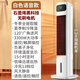 家用取暖器電暖風機冷暖兩用空調扇全屋取暖地暖小太陽冷風機風扇 白+語音+石墨烯速熱50平左右取暖 遠程遙控+冷暖兩用+大牌品質保證
