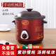 粵友電燉鍋燉湯電砂鍋插電紫砂鍋煮粥神器家用全自動養(yǎng)生煲湯鍋分體式寶寶熬煮粥鍋傳統(tǒng)老式煨湯鍋 2.5L手動機械款（適合2-3人）