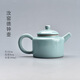 陶迷（TAOMI）茶壺單壺陶瓷泡茶壺家用白瓷汝窯開片可養(yǎng)功夫茶具茶水分離沏茶壺 汝窯德鐘壺 300ml 101mL(含)-200mL(含)