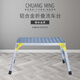 創(chuàng)銘牌鋁合金加厚家用工廠折疊馬凳洗車(chē)攝影工作臺(tái)便攜多功能梯子 高800長(zhǎng)1000寬400mm厚度3.0mm