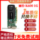 麗臺/Quadro 建模渲染3D 視頻剪輯 繪圖專業(yè)顯卡K600/P1000/P2000圖形顯卡9新 麗臺K600 1G專業(yè)圖形卡