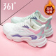 361°女鞋皮面保暖運動(dòng)鞋女秋冬季2025新款耐磨休閑鞋361度女跑步鞋子 羽毛白/礦物紫【加絨】 37 【官方正品/現貨速發(fā)】
