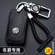 名爵5鑰匙套6鑰匙包zs銳騰hs銳行g(shù)s/gt/mg3/mg5汽車(chē)真皮鑰匙扣殼專(zhuān)用 A款插入啟動(dòng)-白線(xiàn)