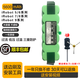 申甲配iRobot艾羅伯特掃地機器人電池充電座充電器電源線(xiàn)配件兼容52708/655/7/880鋰電池拖地機電池 5/6/7/8系列Roomba 5600毫安鋰電池