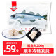 世界海老鱈魚(yú)丸深海鱈魚(yú)海鮮火鍋熟食鱈魚(yú)丸200g