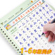 【4本裝】?jī)和氉痔W(xué)生1-6年級(jí)語(yǔ)文同步生字凹槽練字本正楷一二三四五六年級(jí)楷書(shū)臨摹練習(xí)寫(xiě)字貼神器 1-2年級(jí)同步字帖1本 20筆芯2筆桿2握筆器 凹槽練字神器