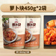 崔奶奶地窖蘿卜塊 延邊風(fēng)味小蘿卜咸菜 韓式朝鮮泡菜榨菜下飯菜腌制蔬菜 【實惠】地窖蘿卜塊450g*2袋
