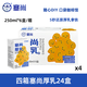 塞尚【整箱】塞尚厚乳醇香厚牛乳250ml厚乳拿鐵咖啡飲品奶茶店專用 【四箱24盒】塞尚厚乳250ml-普快