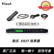 VINALX5 PRO X5 X5EXT 韻樂(lè )前級效果器KTV防嘯叫處理器專(zhuān)業(yè)唱歌混響器卡拉OK效果器5.4藍牙 X5EXT 原裝正品 假一賠十