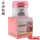 萊蔻（LAIKOU）【 75g*2瓶】中華羊胎素多效水潤(rùn)嫩膚霜補(bǔ)水保濕滋潤(rùn)干燥缺水肌膚