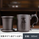 豪祥（HAOXIANG）豪祥紫砂茶杯茶水分離辦公馬克杯個(gè)人家用接待帶蓋過(guò)濾內膽泡茶杯 紫砂龍把辦公杯-舍得-三件套