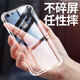 亮龍?zhí)O果7/8手機(jī)殼iPhone SE2/3保護(hù)套氣囊防摔7plus全包硅膠透明8plus軟殼p 蘋果SE2/蘋果7/蘋果8通用丨氣囊防摔丨透明