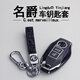 雷靜2023款名爵MG7鑰匙套專(zhuān)用新款名爵七7高檔軟膠汽車(chē)鑰匙扣包殼套 亮黑色(編織長(cháng)繩)