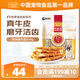 麥富迪 狗狗零食 雞肉卷牛皮510g耐磨耐咬磨牙棒訓(xùn)練獎勵解饞寵物零食
