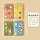 三年二班 4本裝A7迷你可攜帶英語單詞本90張/本筆記本本子可遮擋學(xué)生背單詞神器考研小本子隨身口袋本