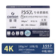 康頌（CANSON）1557系列素描紙 中粗細紋雙面4K 180g 10張 速寫 馬克筆繪畫