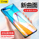 閃魔 適用于華為p40pro/p40鋼化膜 P40 pro曲面全屏高清防指紋防爆全玻璃手機保護膜 華為p40pro【曲屏膜|黑色高清】帶神器 【全屏覆蓋】