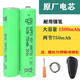 金咔適用飛利浦剃須刀配件電池 RQ360 YS523 AT610 YS526 YS536 S5000